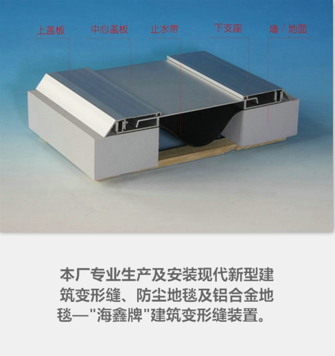 公司简介